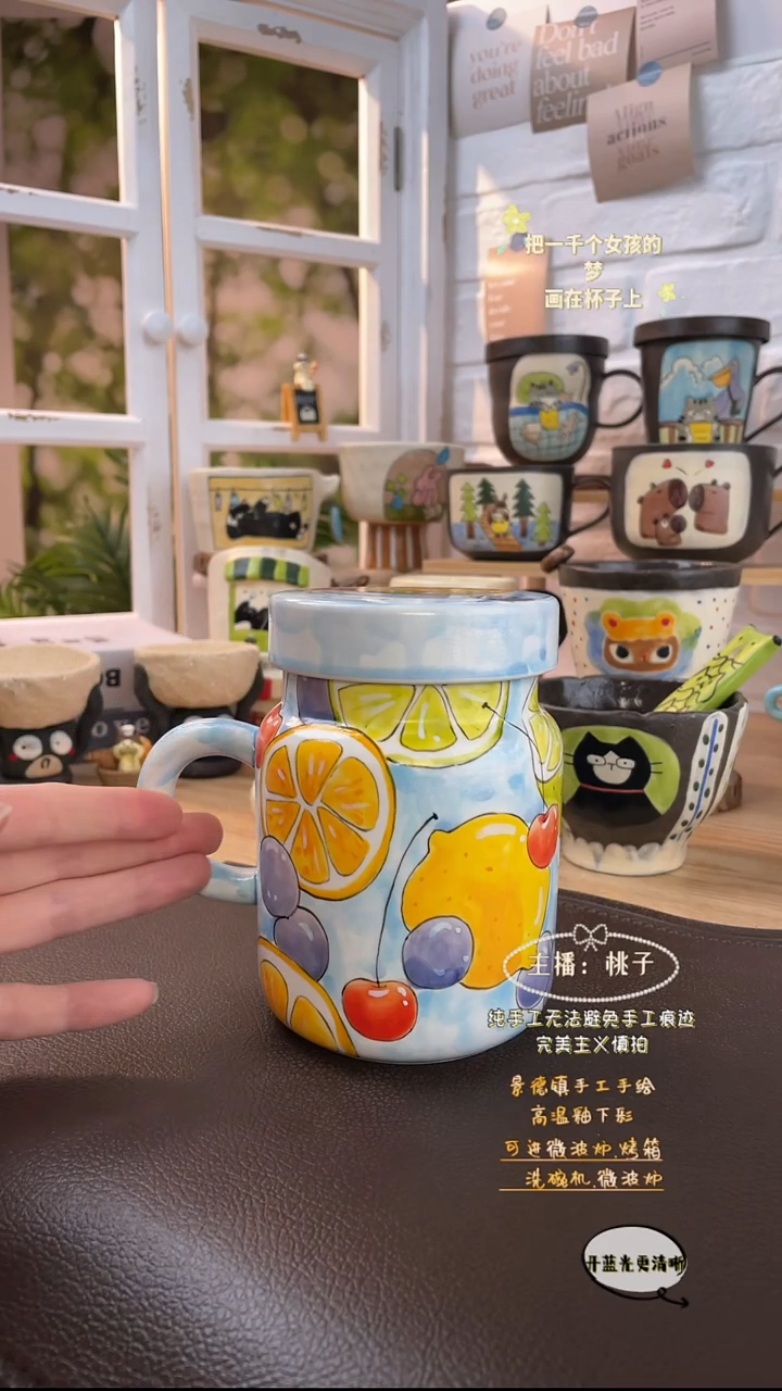 摆件景德镇创意手绘可爱文创杯拉布布