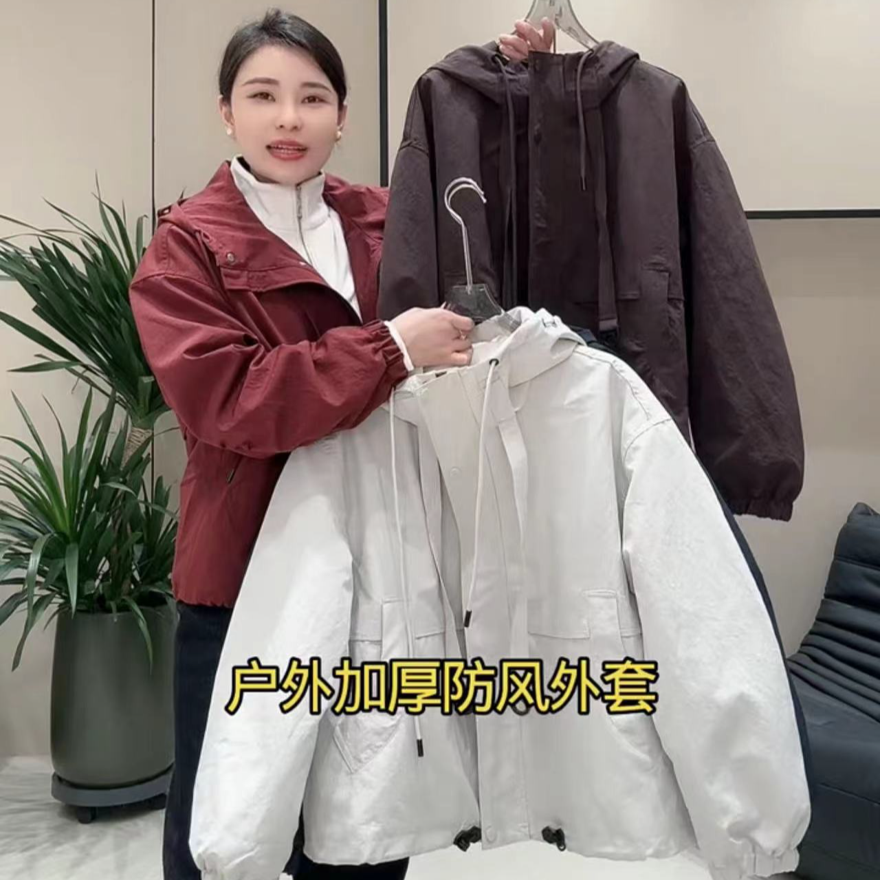 【秋季新款】加棉休闲百搭连帽外套5855款