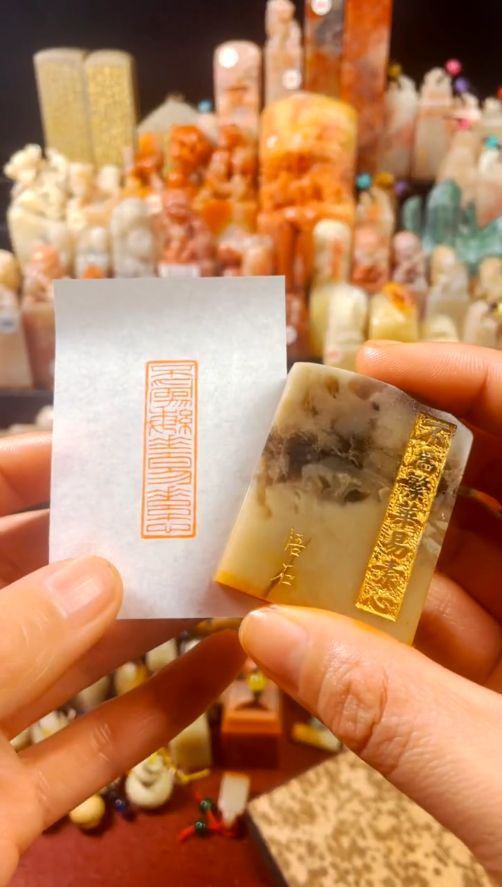 【闪购商品】巴林石印石手工篆刻《不为繁华易素心》