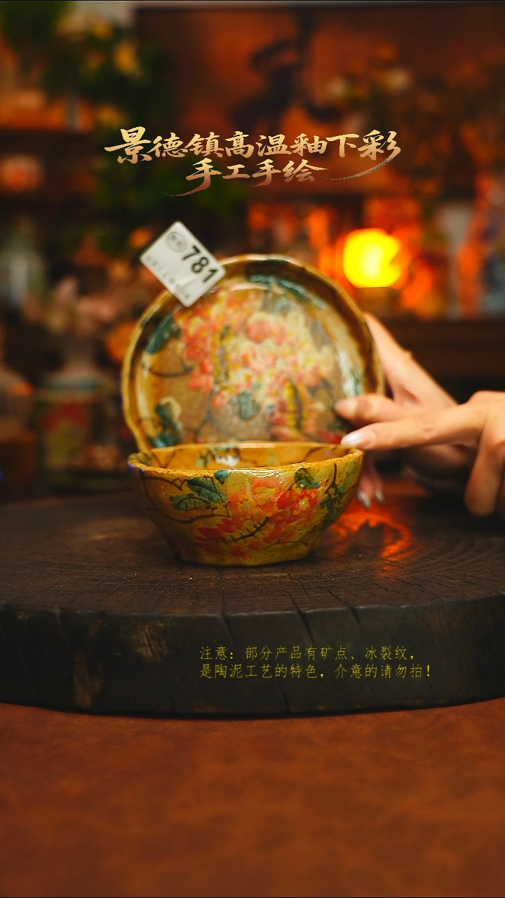 素简暖陶集手作781