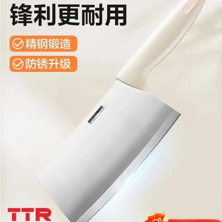 高颜值菜刀家用不锈钢刀具正品