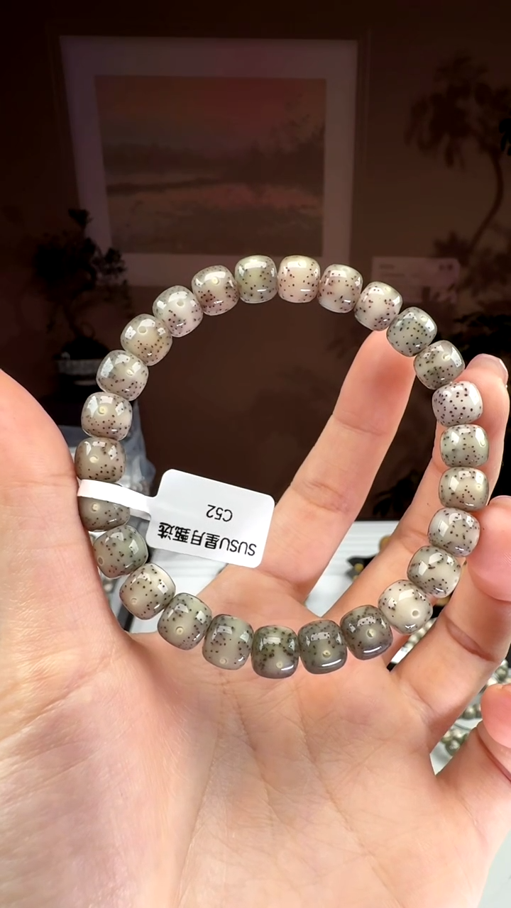 【闪购商品】星月菩提手串SUSU星月菩提甄选C52