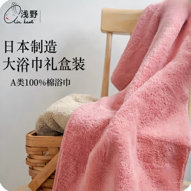 airkaol/浅野日本製朦胧纱吸水柔软蓬松轻盈速干浴巾吸水性超强