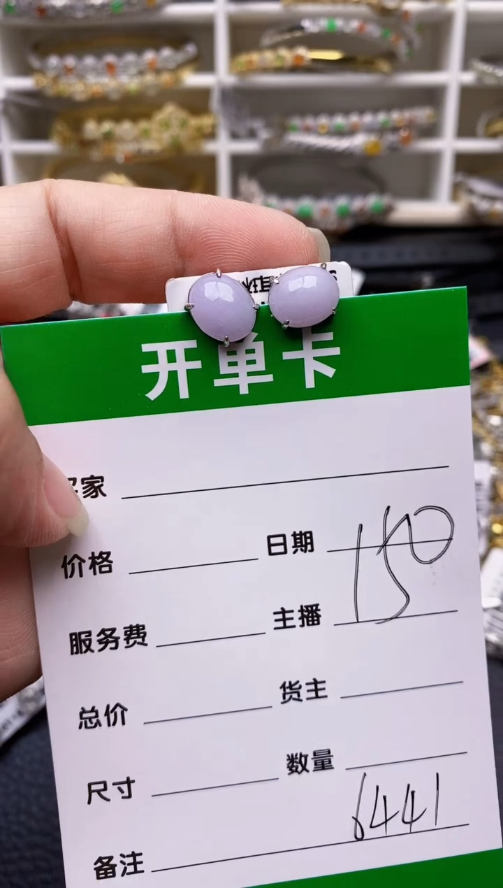 【闪购商品】翡翠戒指银S925镶嵌/6441