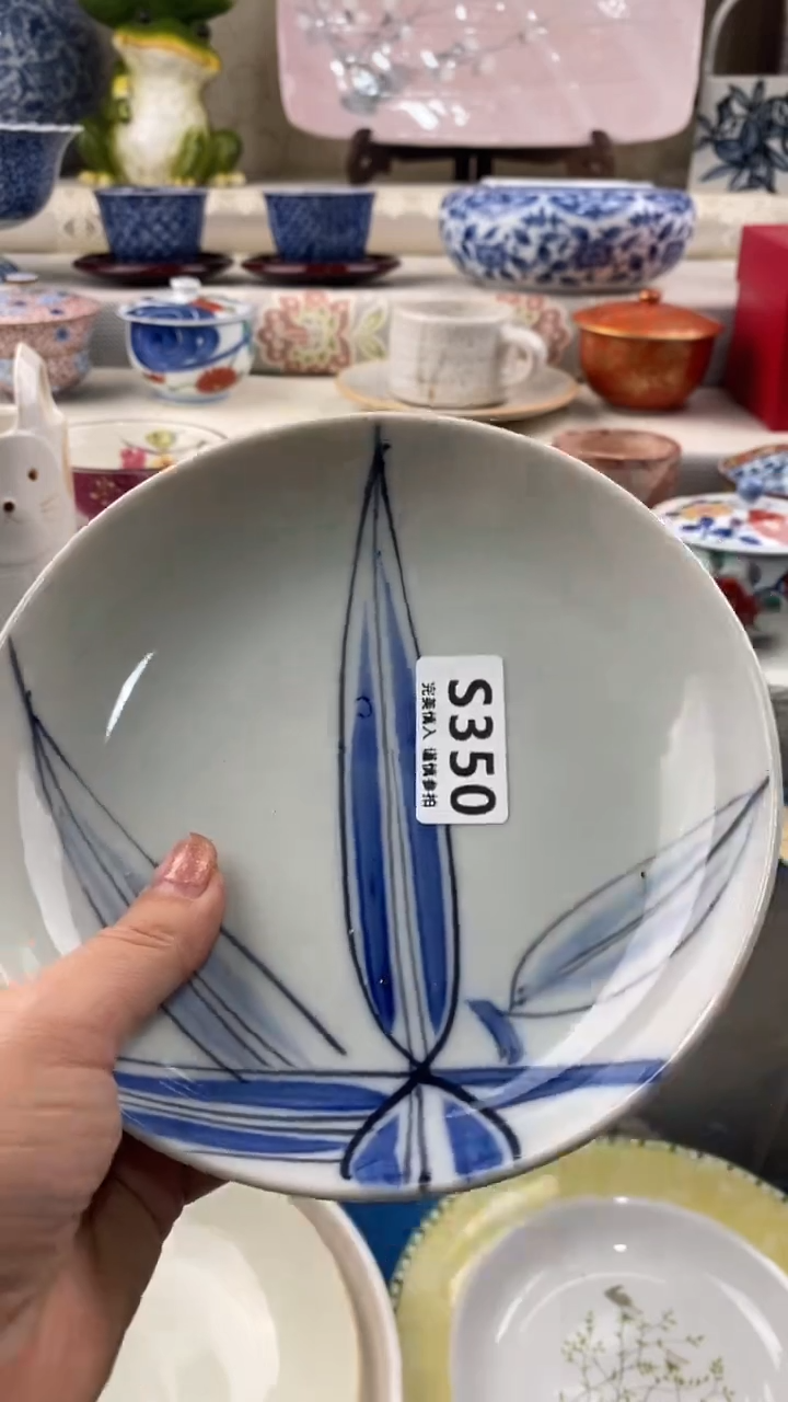 瓷片瓷片 350         