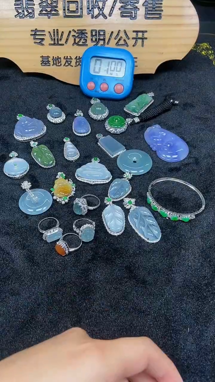 【闪购商品】翡翠颈饰未镶嵌翡翠