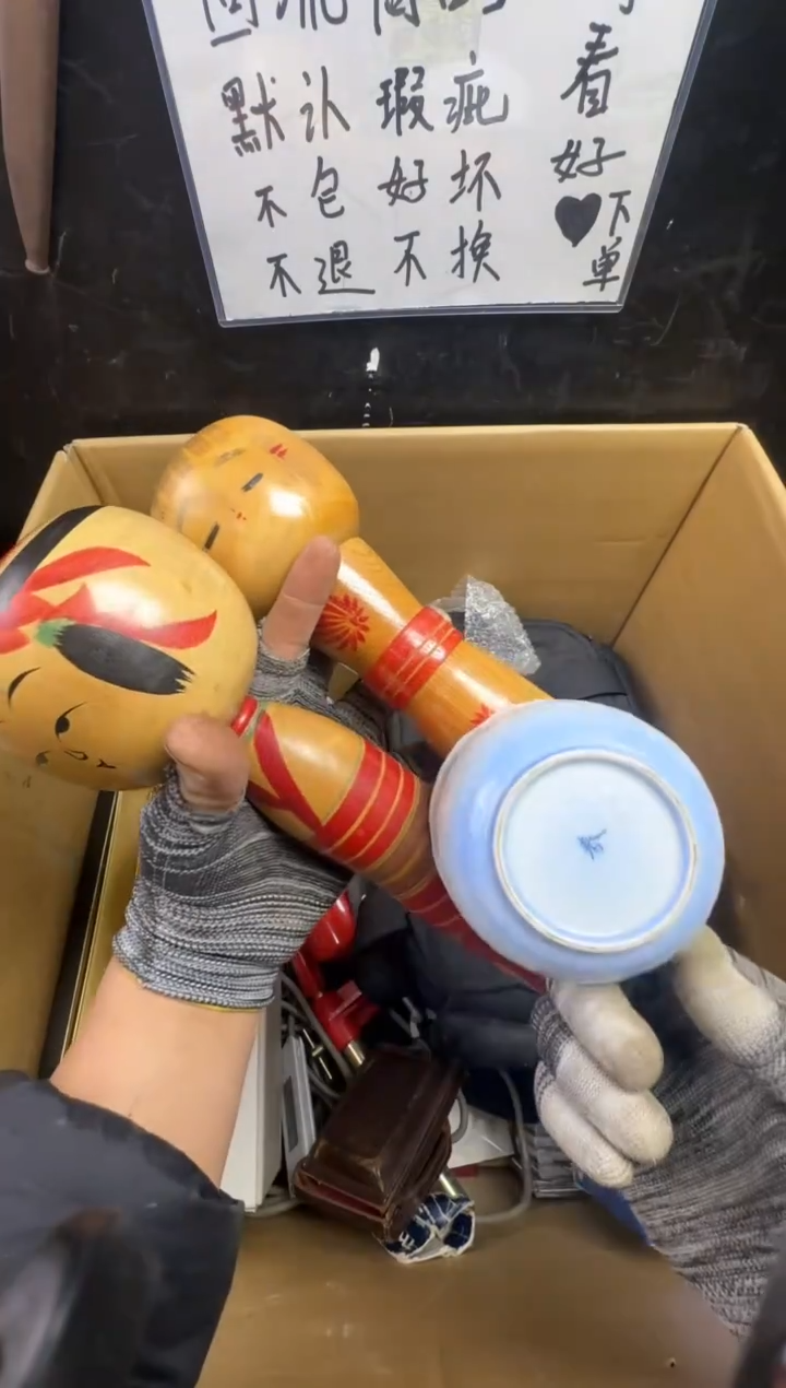 瓶邹***队二手商品不退不换