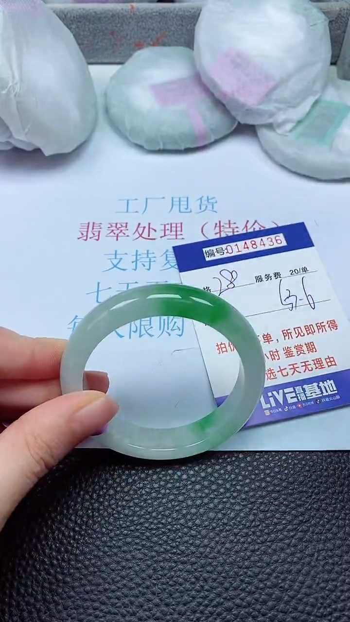 拍下以实物为准00148436