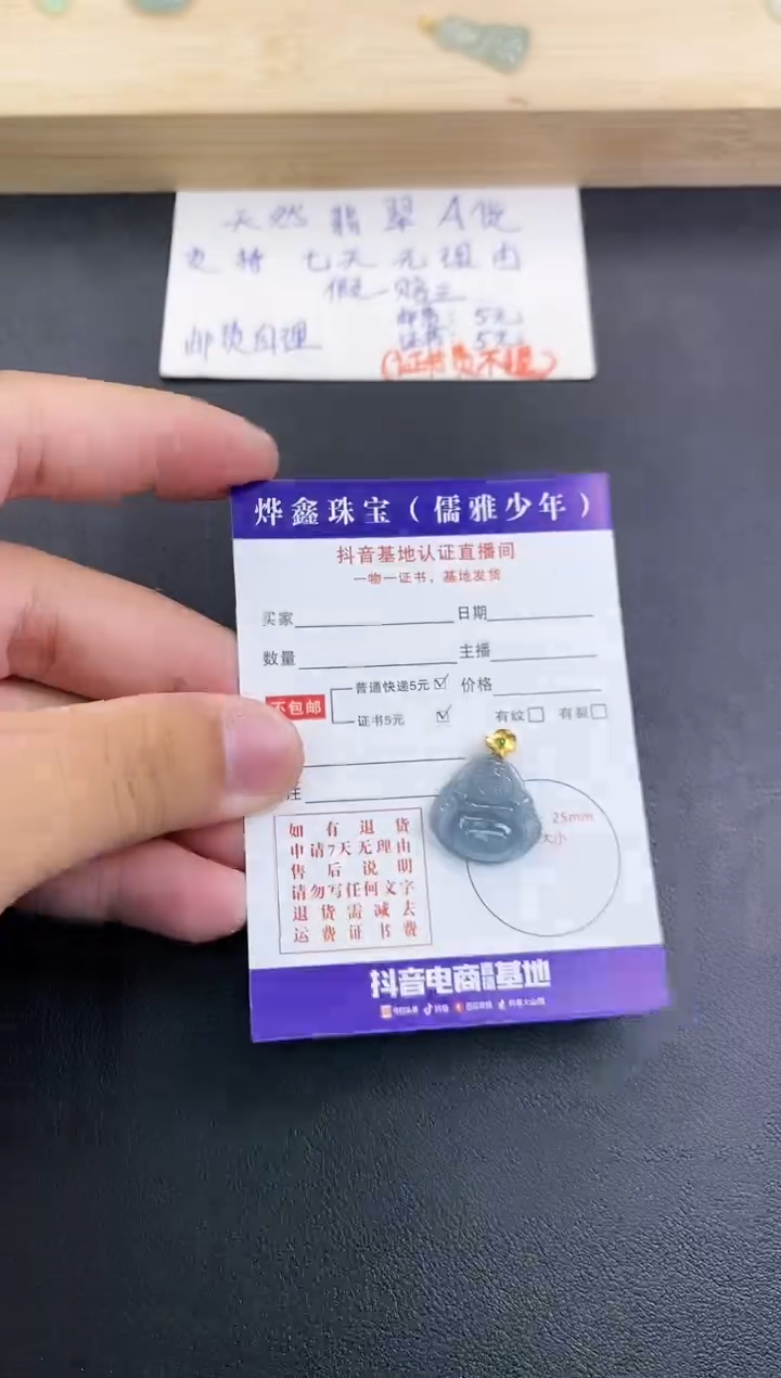 翡翠18K金镶嵌颈饰天然翡翠A货赠皮绳
