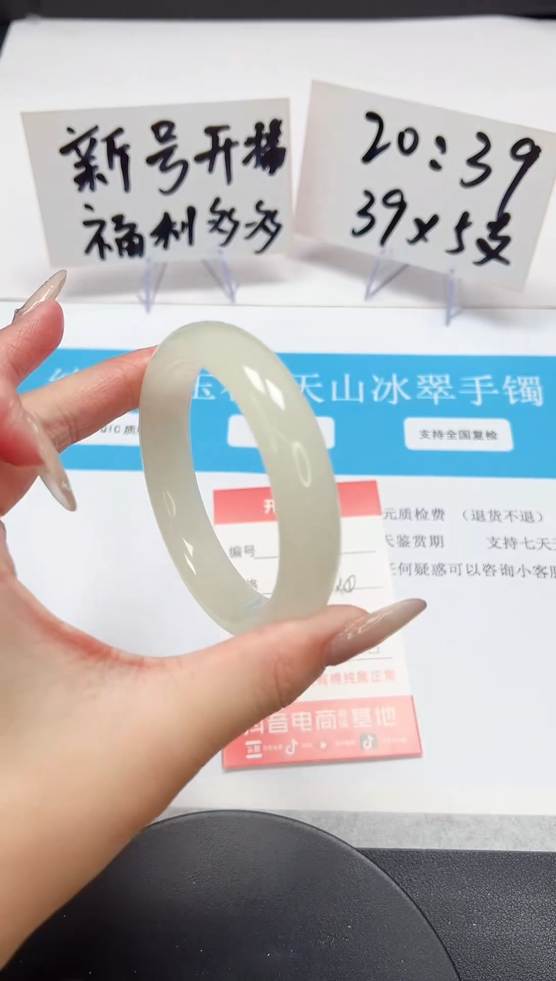 【闪购商品】石英质玉手镯未镶嵌A7-56.7