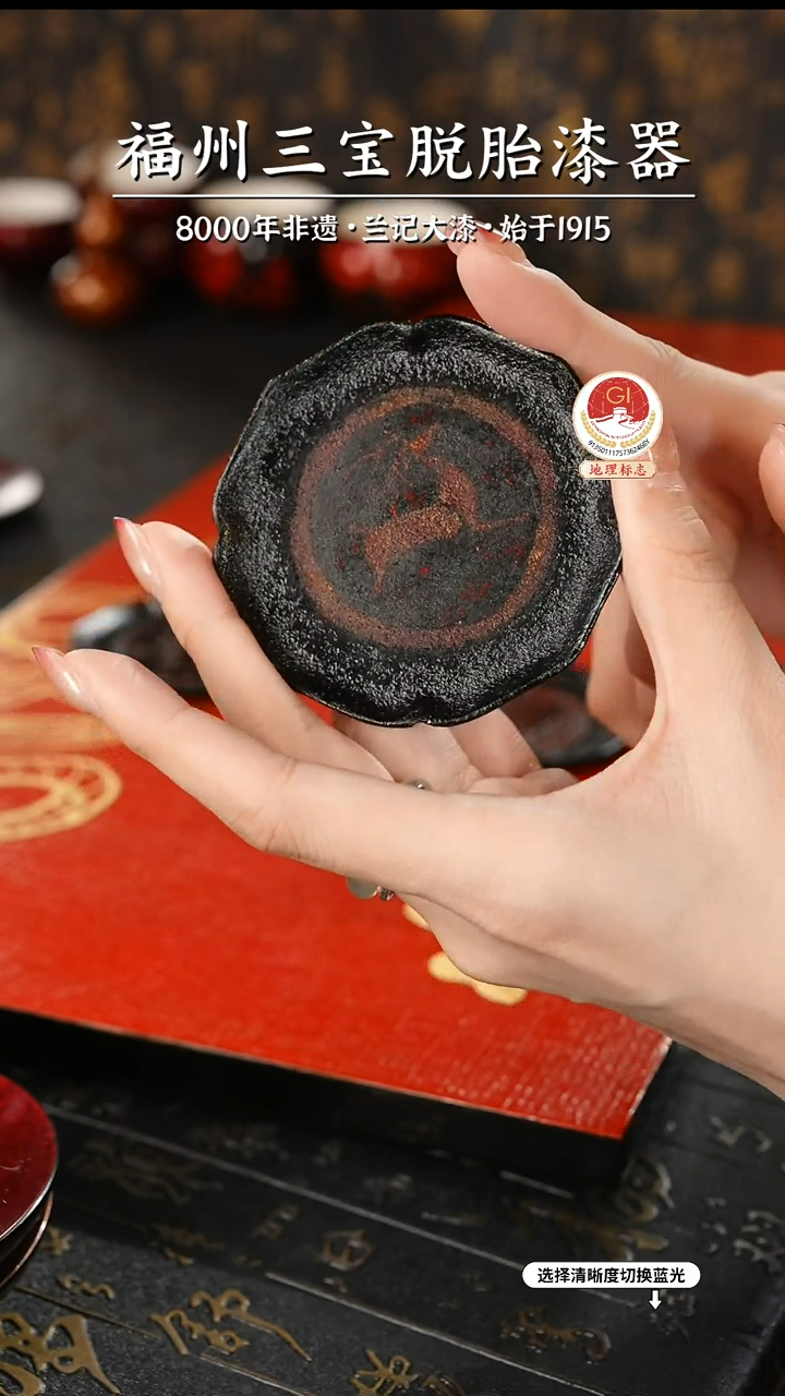 【闪购商品】大漆漆器 八方杯垫