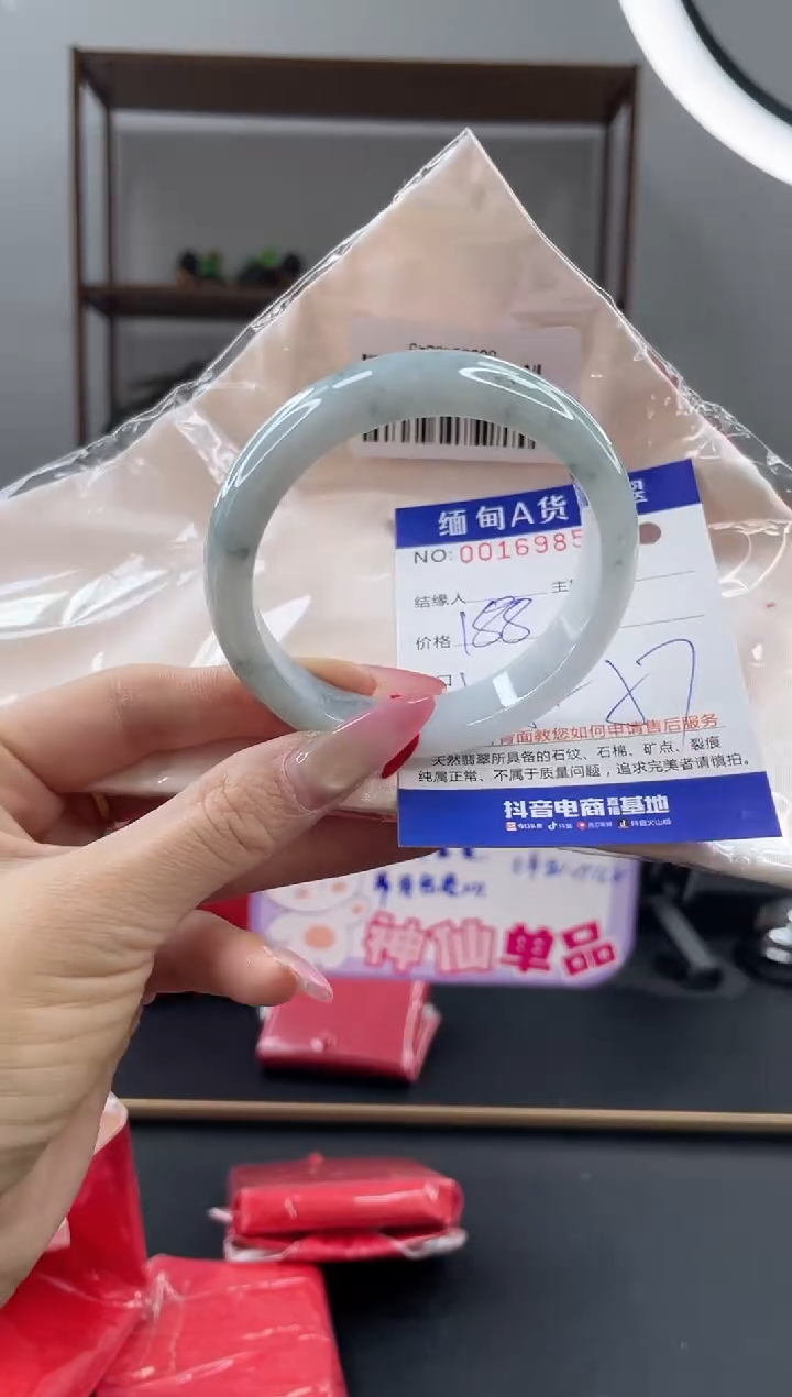 未镶嵌手镯翡翠188.00