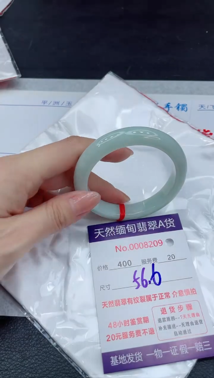 【闪购商品】翡翠手镯未镶嵌11111111
