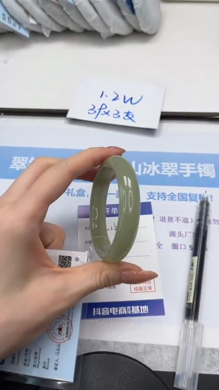 未镶嵌手镯石英质玉V166-56.2