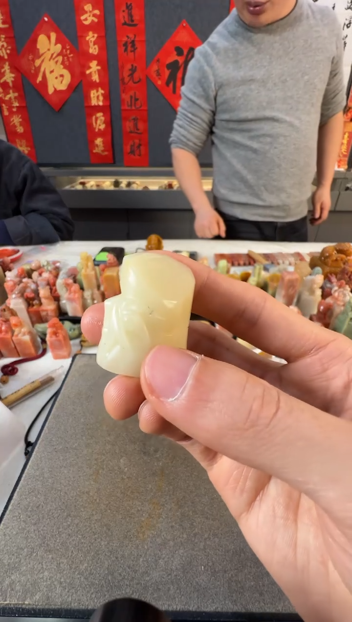 【闪购商品】青田石印石编号编号7835