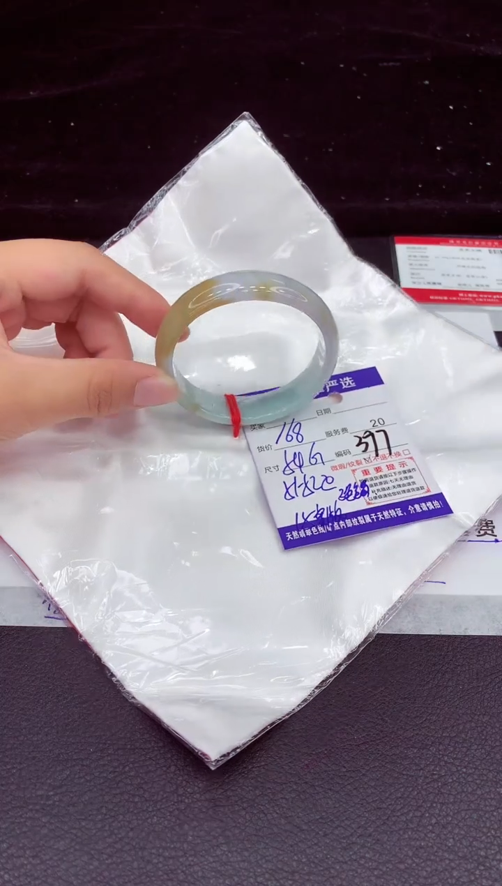 未镶嵌手镯翡翠1