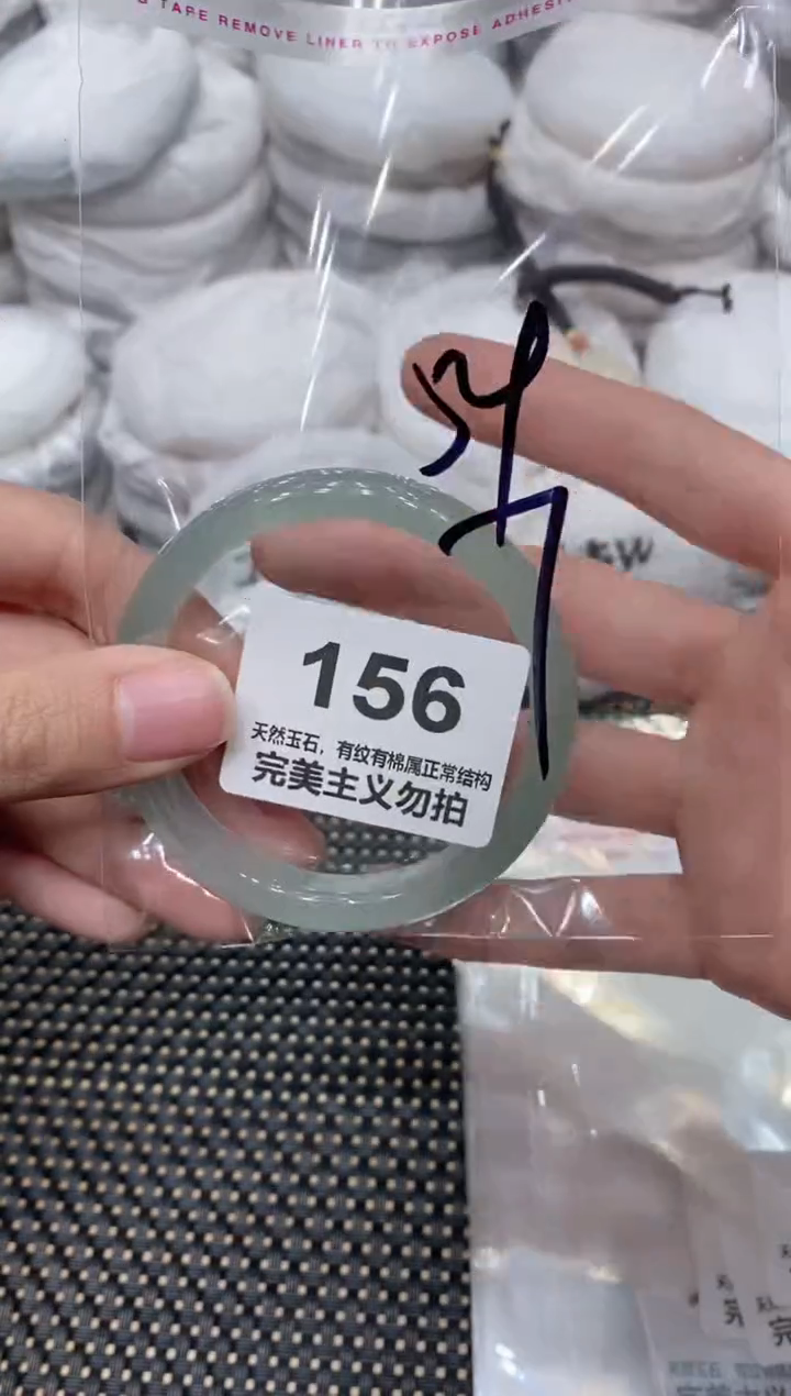 手镯玛瑙/玉髓未镶嵌54