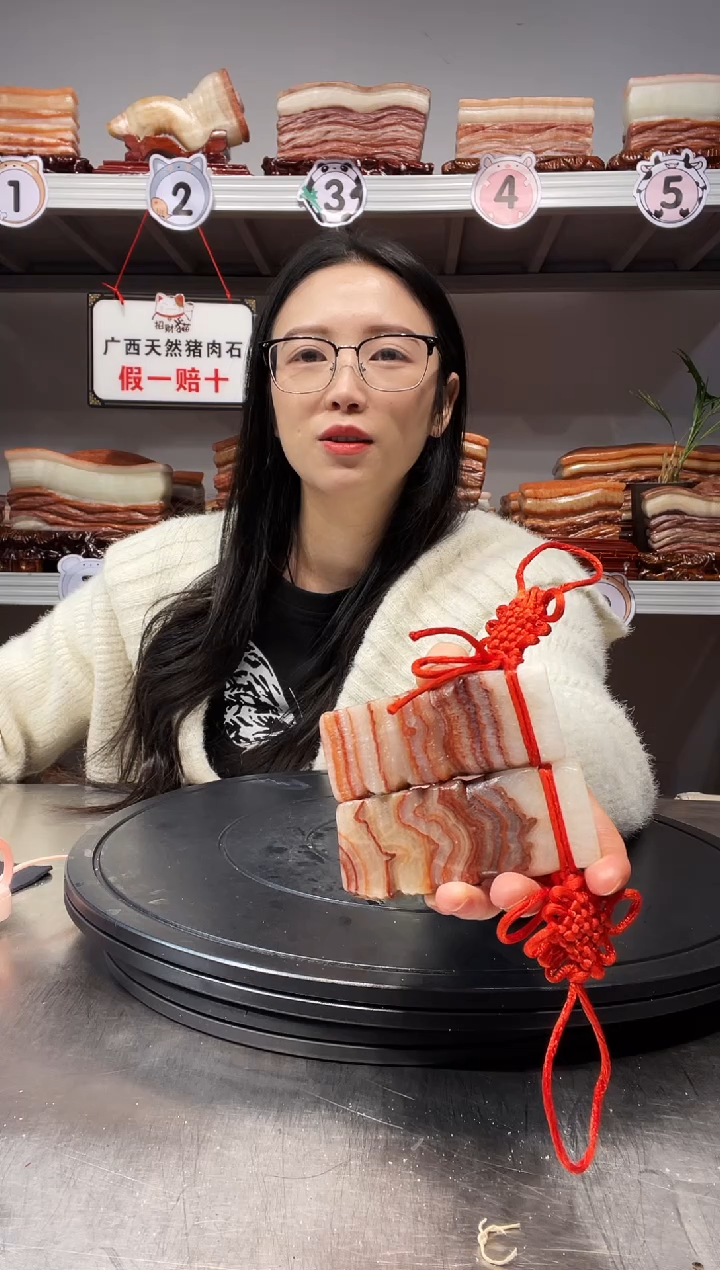 【闪购商品】天然石材柳州猪肉石