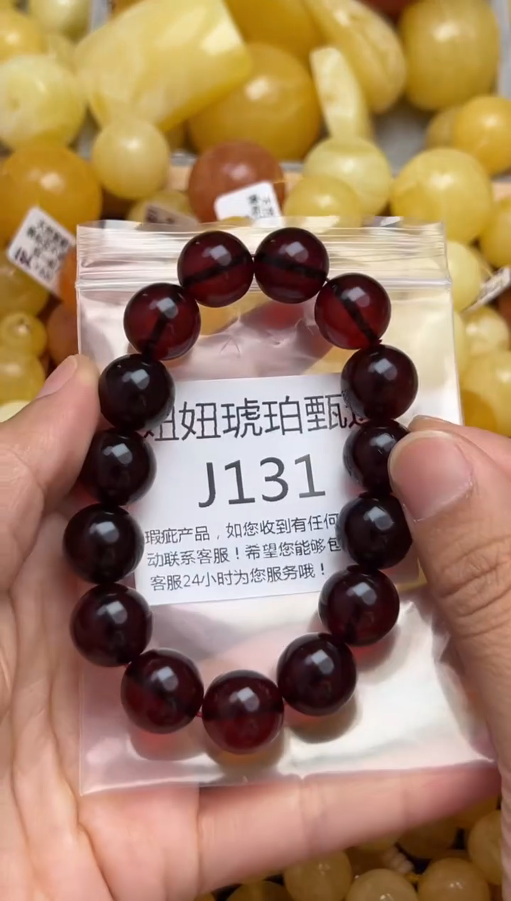 裸石蜜蜡未镶嵌天然蜜蜡微瑕珠子 假一赔万