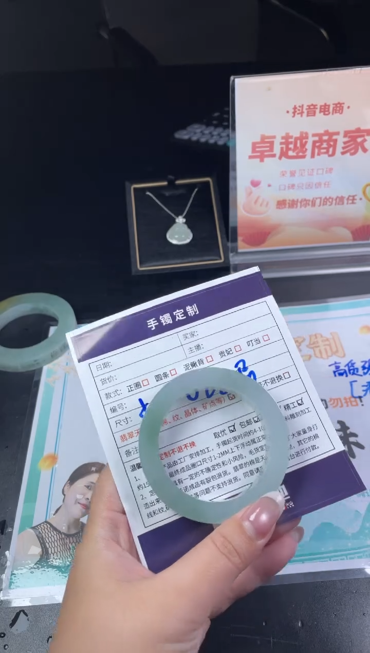 【闪购商品】定制翡翠手镯未镶嵌SZZML05DZS