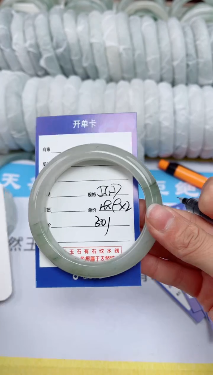 【闪购商品】石英质玉手镯未镶嵌301