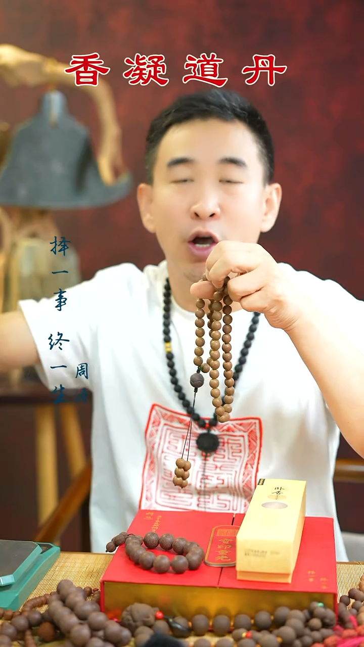 息肌丸54子         