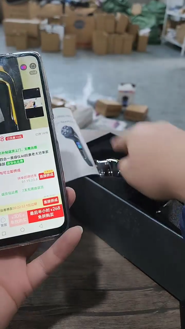 美容仪黑色炸炸炸炸炸炸炸29