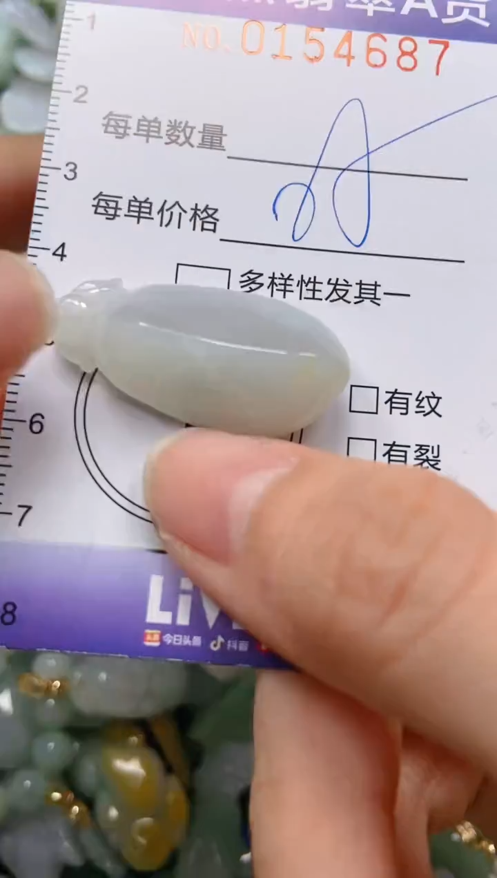 翡翠未镶嵌颈饰闪购0154687