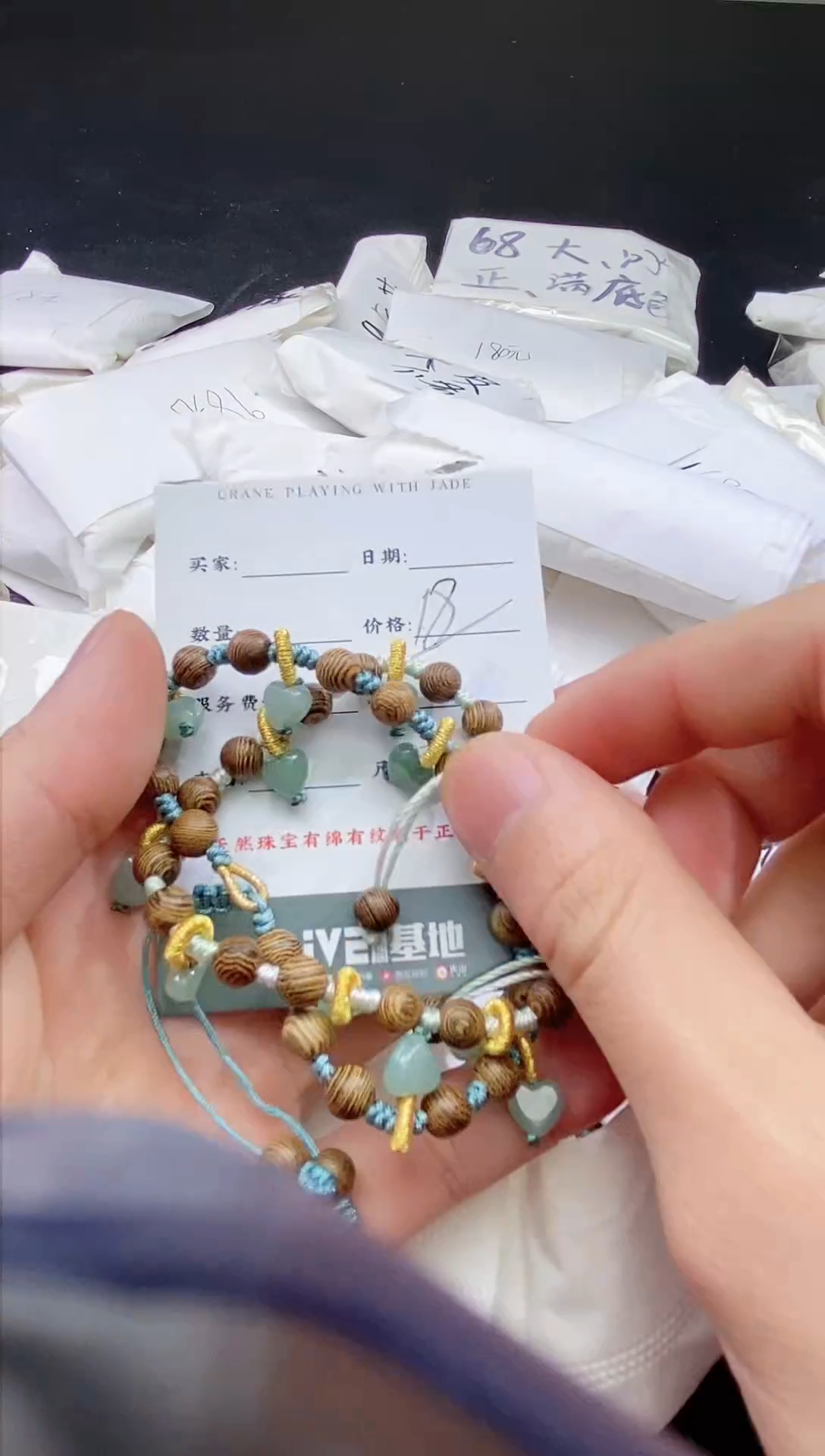 【闪购商品】翡翠颈饰未镶嵌1111111111111111