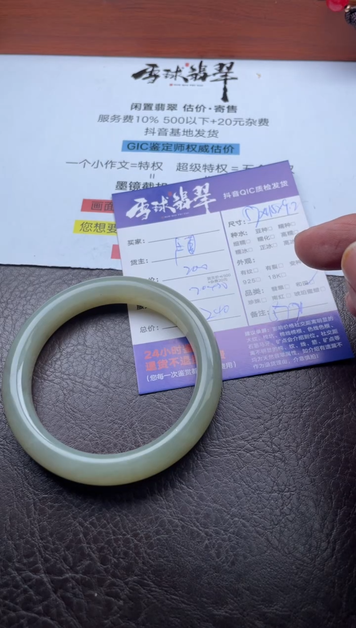 未镶嵌手镯和田玉17691118086