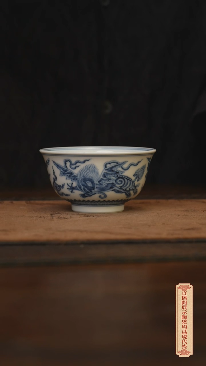 瓷片柴窑青花破价福利
