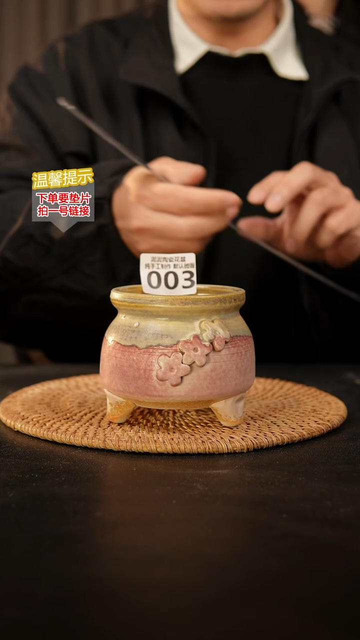 瓷片003 内口径约8  外高约8