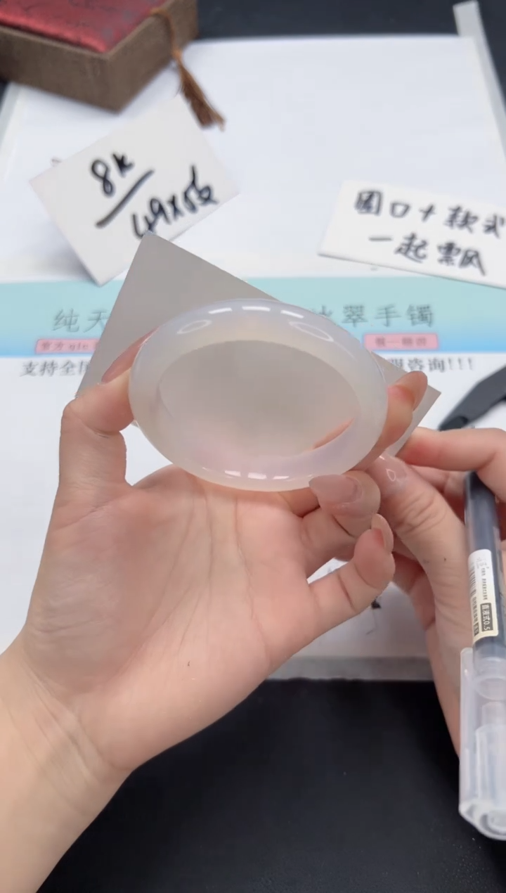 【闪购商品】石英质玉手镯未镶嵌A375-57