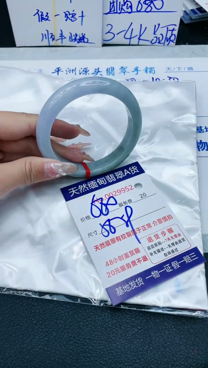 【闪购商品】翡翠手镯未镶嵌11111111