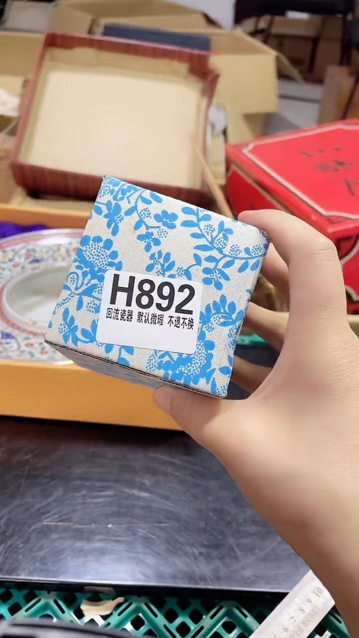 瓷片酒**柒回流微瑕古瓷892