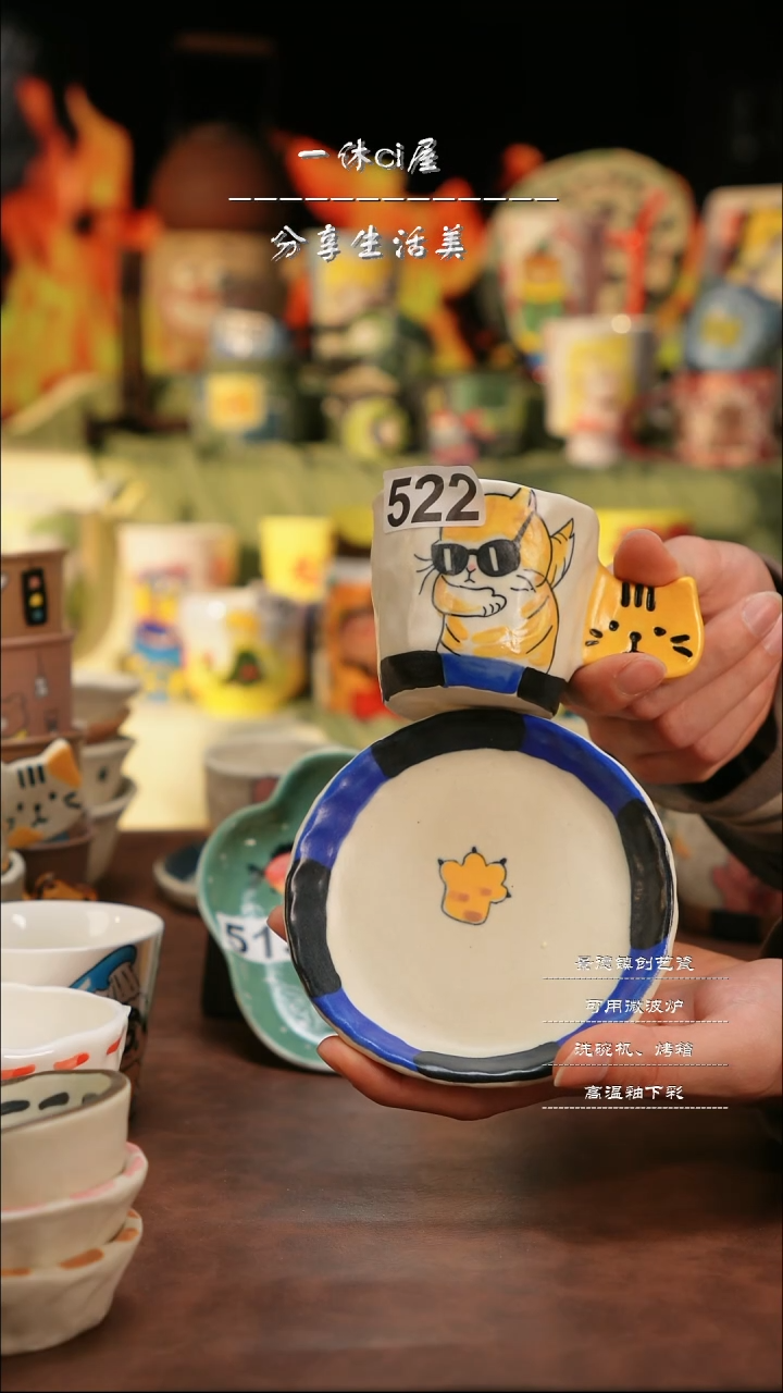 【闪购商品】杯子亲工手绘陶瓷-522