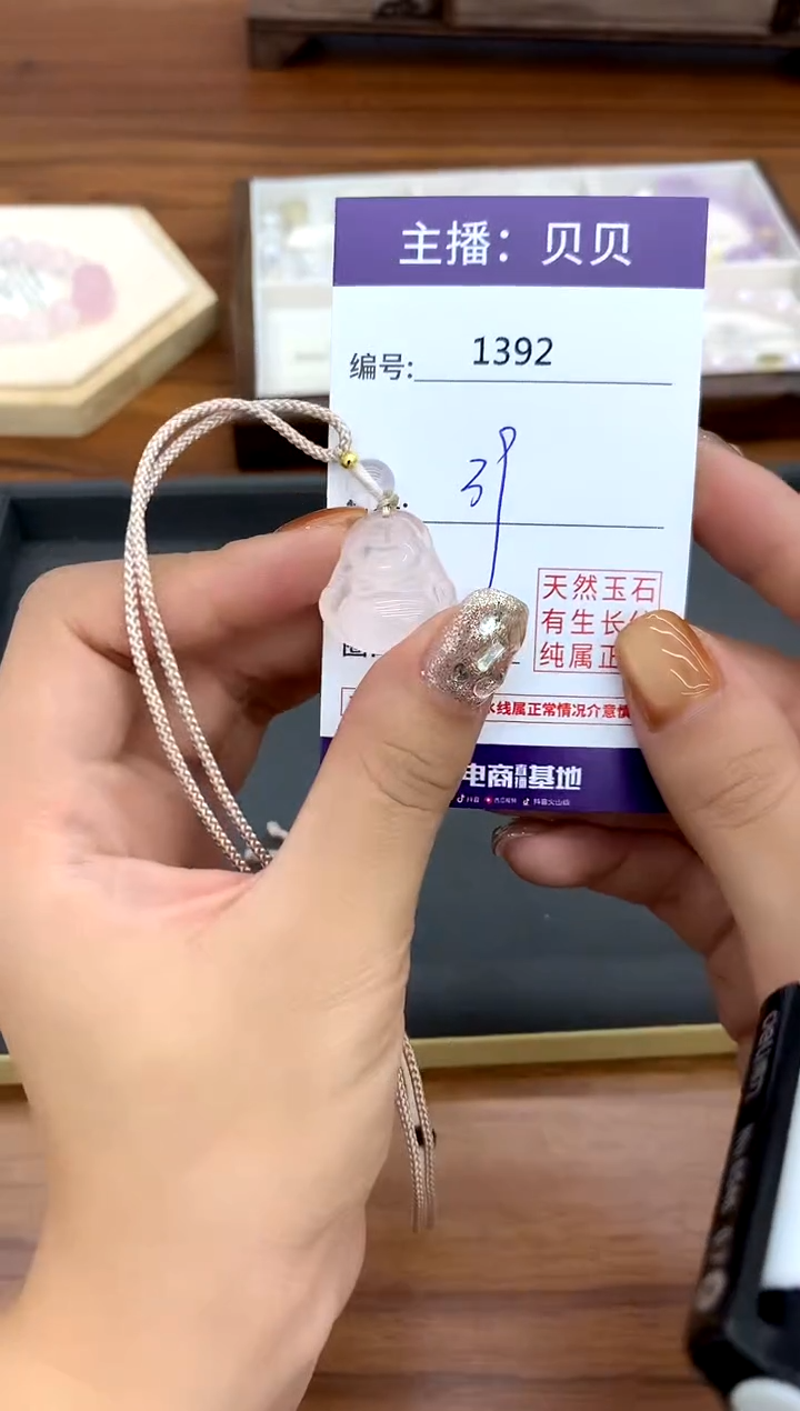 吊坠(赠链)未镶嵌水晶1392佛公