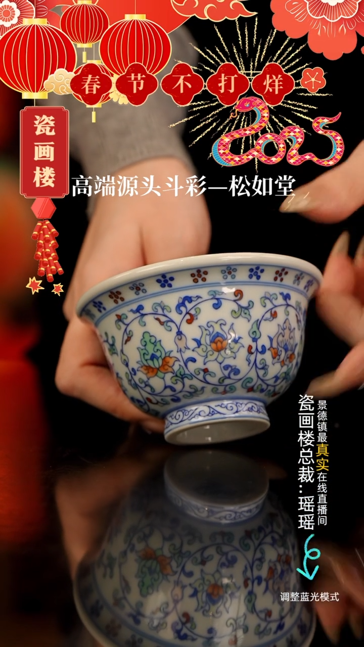 【闪购商品】瓷片瓷瓷瓷瓷瓷瓷瓷瓷