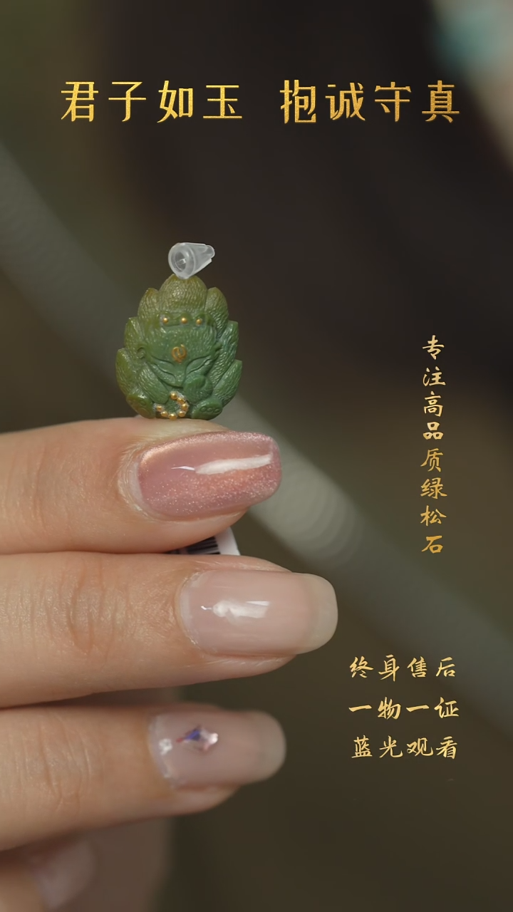 【闪购商品】绿松石R84（多样性发一件）未镶嵌雕刻件