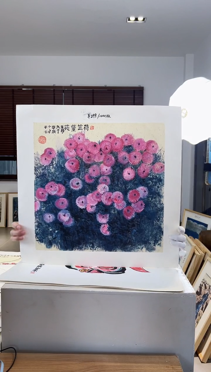 【闪购商品】版画限量亲签盖章版画S