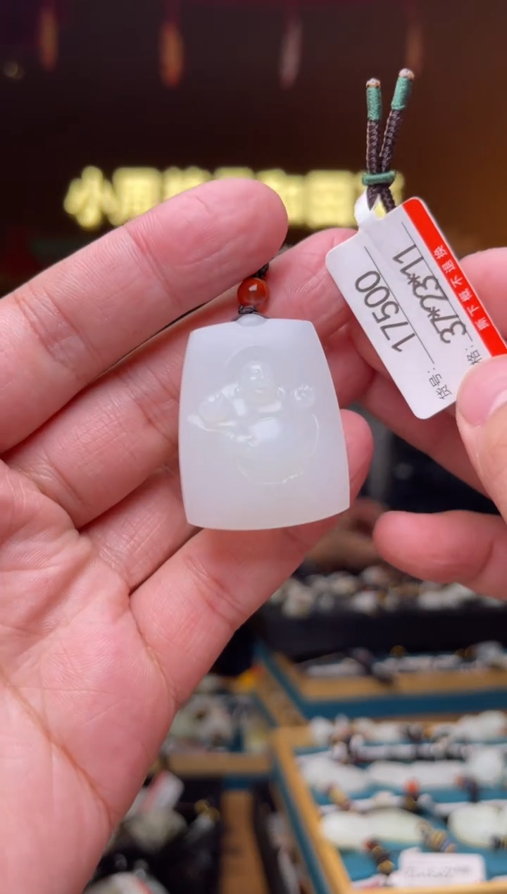 【闪购商品】和田玉吊坠未镶嵌1