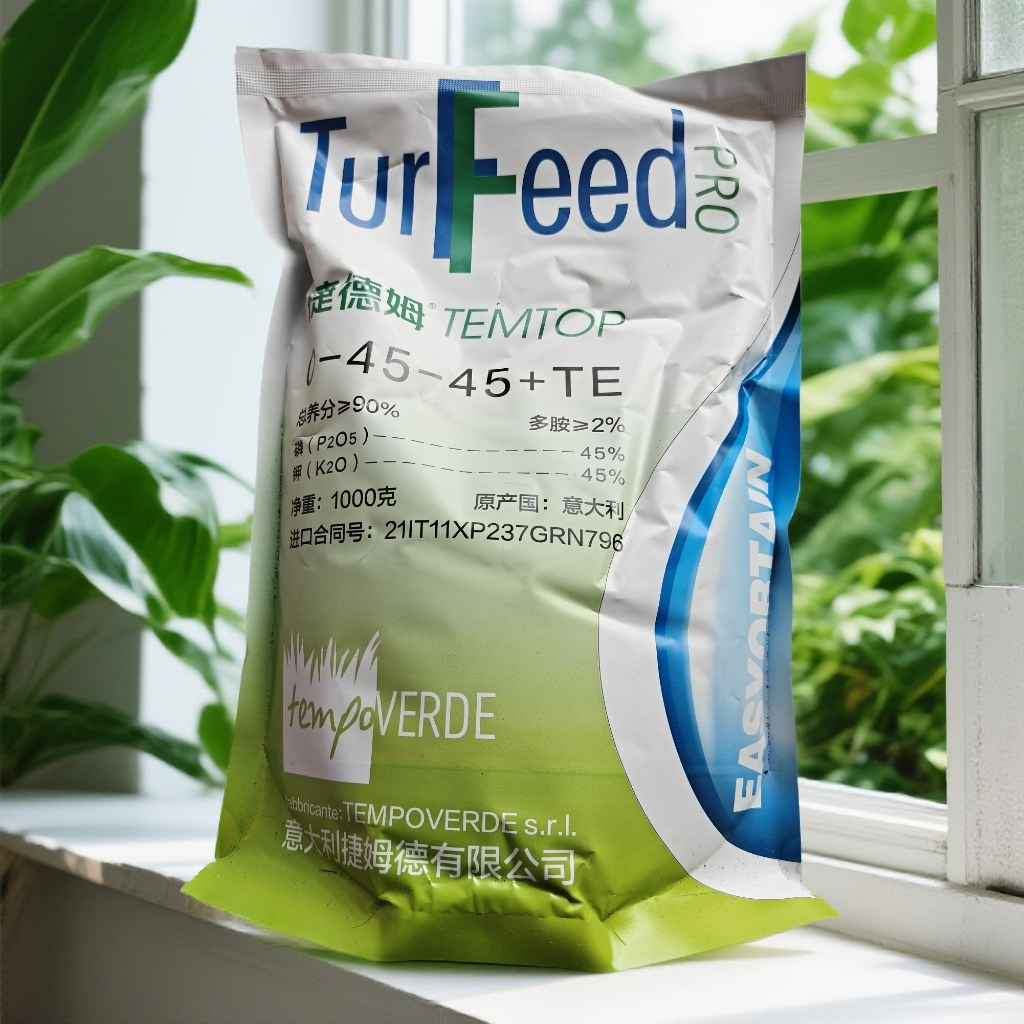 膨化中性高磷高钾全水溶大量元素水溶肥料捷姆德磷钾1Kg