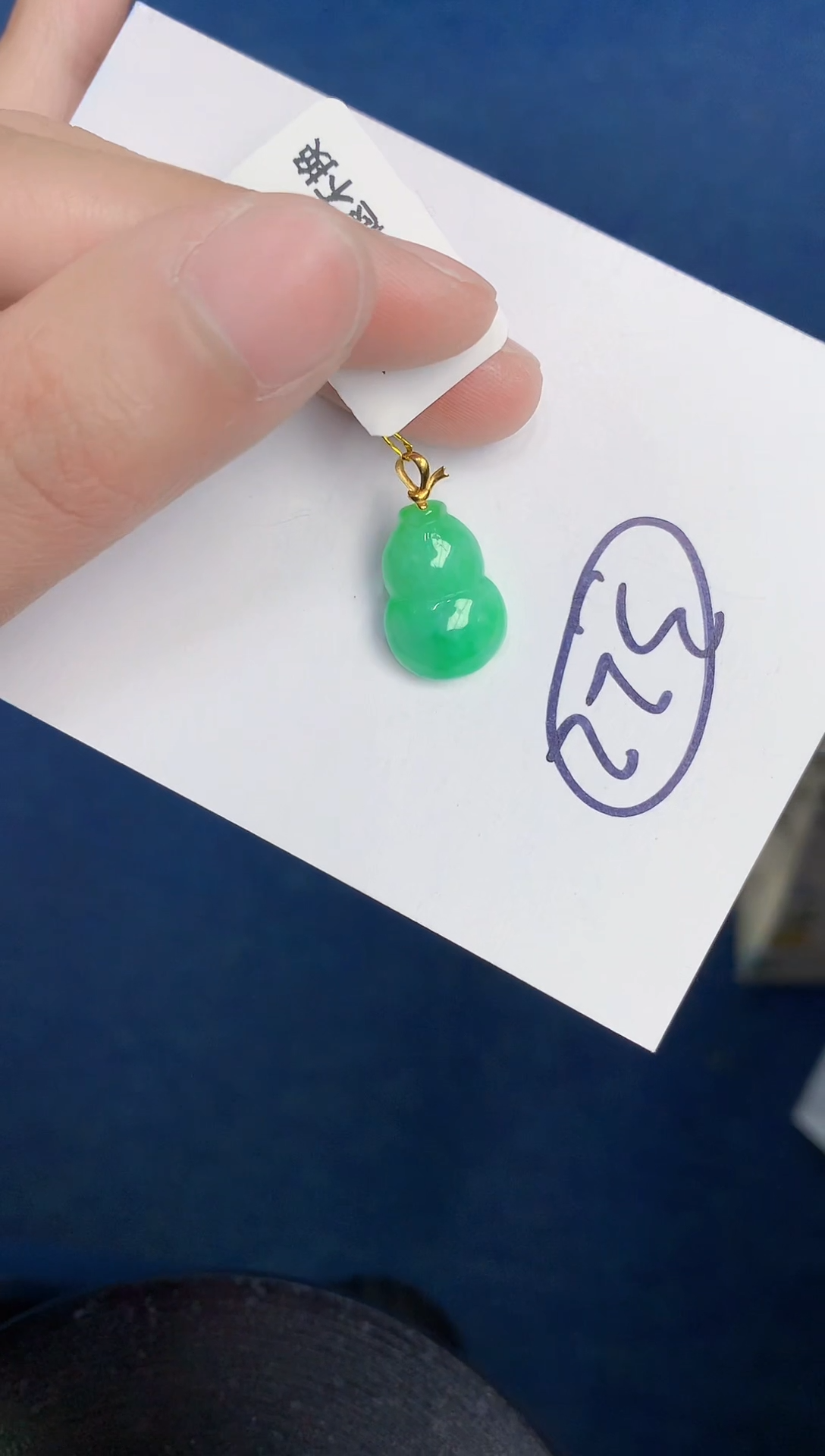 【闪购商品】翡翠颈饰18K金镶嵌000000000