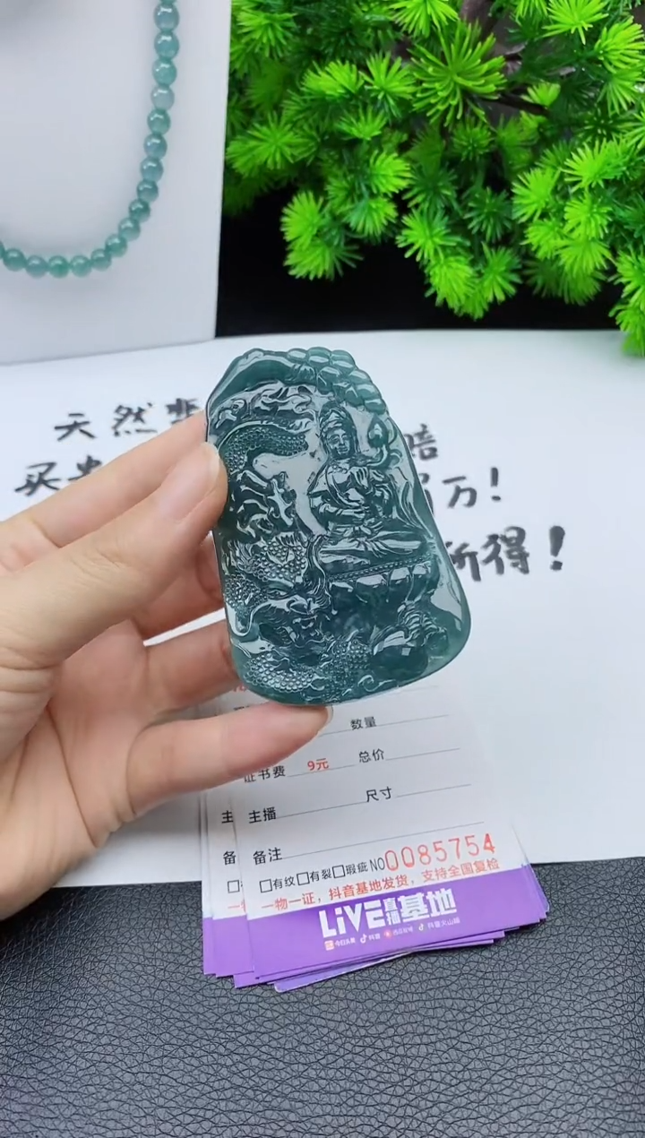 翡翠未镶嵌颈饰 