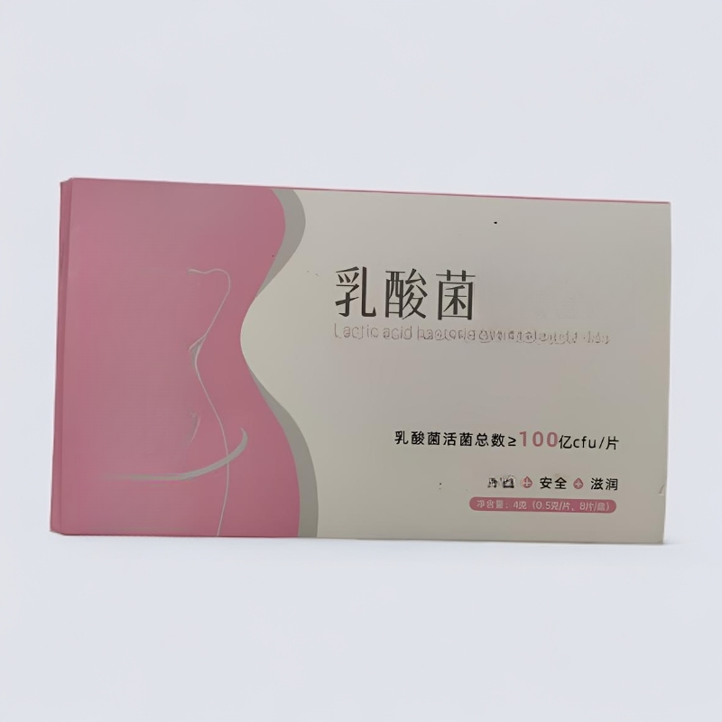 私处保养 益生菌      0618