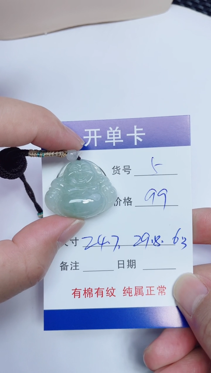 吊坠(赠链)银S925镶嵌翡翠5