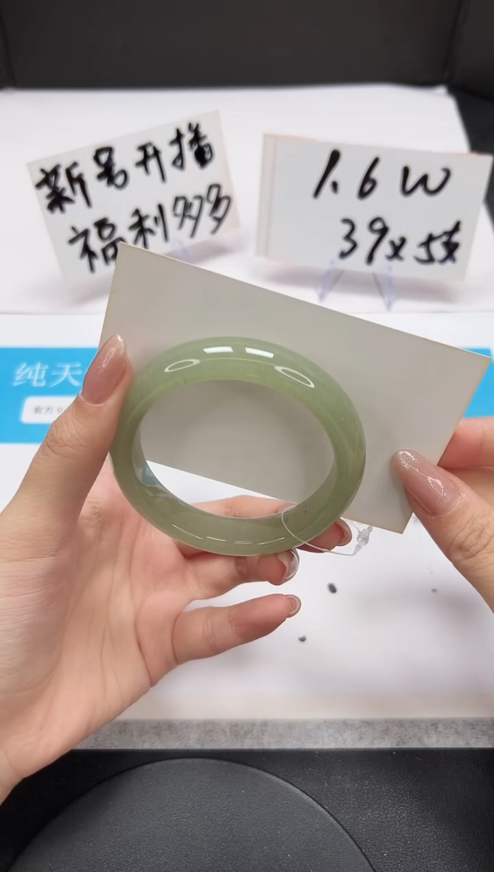 【闪购商品】石英质玉手镯未镶嵌A201-53.2-52