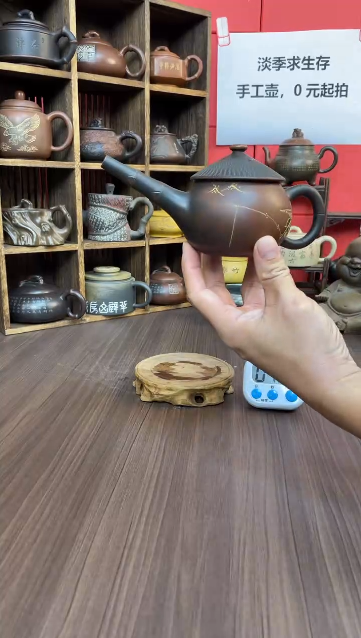 柏*直播间坭兴陶（庞）