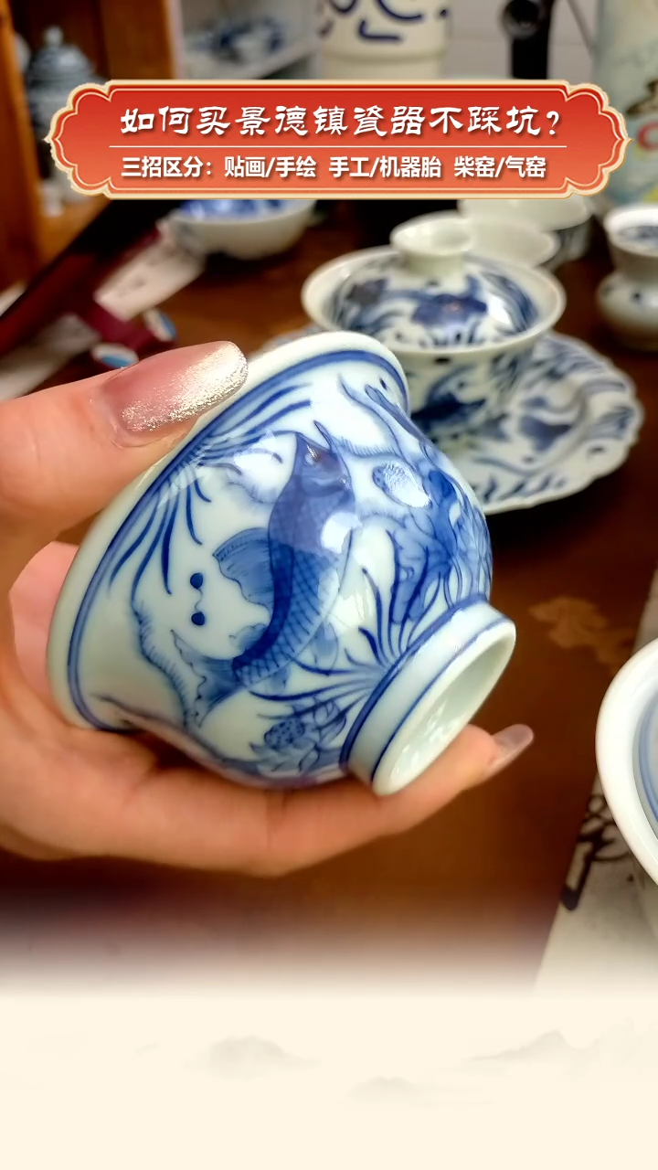 【闪购商品】杯彧兮竹柴窑-手绘青花鱼藻小压手杯