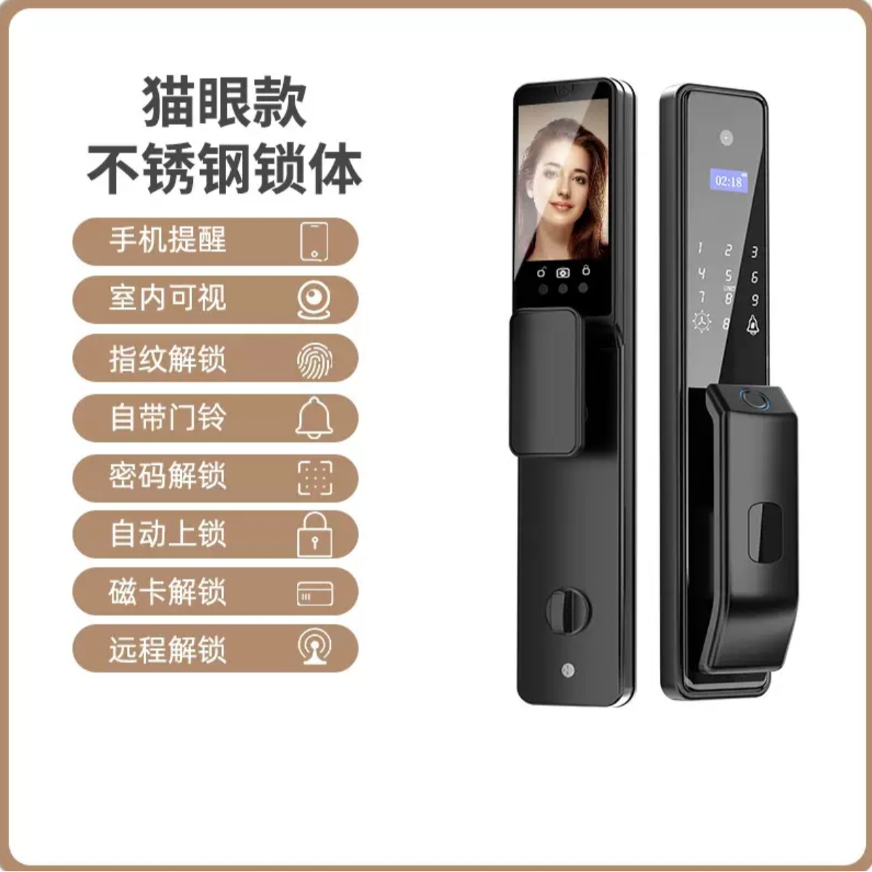可视智能门锁全自动密码锁指纹锁    包安装